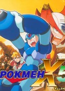 Рокмен Х5 - ИФ