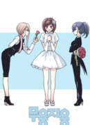 Полезный никчемный человек