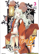 Лисёнок со звездой