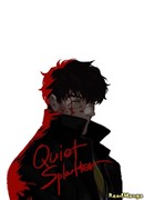 Всего лишь дождь