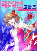 Волшебный студенческий экзамен