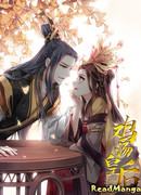 Роман Императрицы