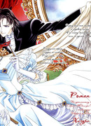 Роман масок