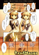 Настройщик фортепиано