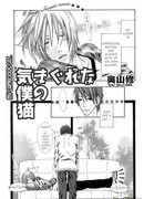 Мой капризный кот