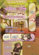 Эпическая поэма