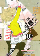 Кино: обратная сторона рая