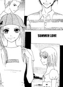 Летний роман