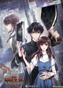 Книга судьбы