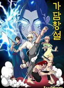 Кадамхансоль