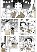 Поколение смартфонов