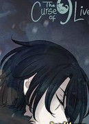 Девять Жизней