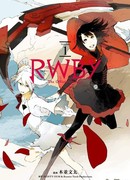 RWBY: Официальная Манга