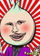 Цумуги Мусао (Tsumugi Musawo)