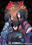 Красный Дух