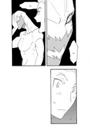 Быть или не быть?