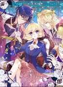 Белое колесо фортуны