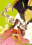 Я в тебе не сомневаюсь