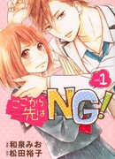 NG теперь здесь!