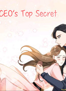 Совершенно секретный