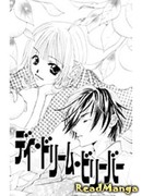 Кто верит в мечту