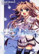 Белоснежная симфония