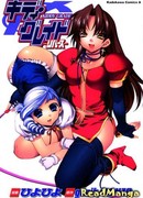 Детское подразделение