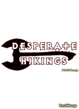 Переводчик Desperate Hikings 18.08.19