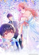 Мамочка, беги: папа догоняет!