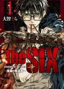 Шесть: Сопротивление однорукого