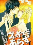 Я не Венера