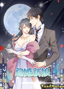 Невеста в тайном браке