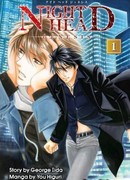 Сумеречный разум - Рождение