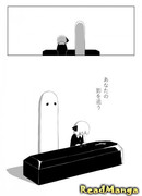 Вслед за твоей тенью