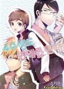 Игры, студенты и любовь