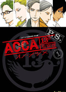 АККА: Департамент инспекции 13-ти округов P.S.