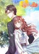 Не могу не влюбиться в тебя