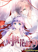 Сопротивление сердца