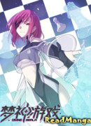 Божественное царство онлайн