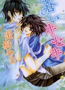 Лазурное чудо