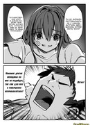 Да плевать мне, если она чуток яндерэ, я просто хочу нравиться девушкам