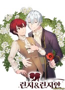 Слуга герцога