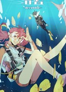 Глубоко синий