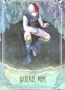 Далекое море