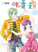 Клуб идолов