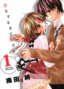 Прежде всего-любовь