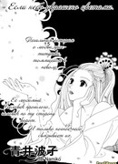 Цветок, устремляющийся ввысь