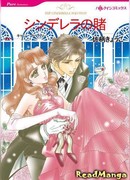 Решение Золушки