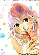 Ручка и шоколад