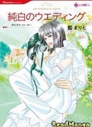 Свадьба в белом